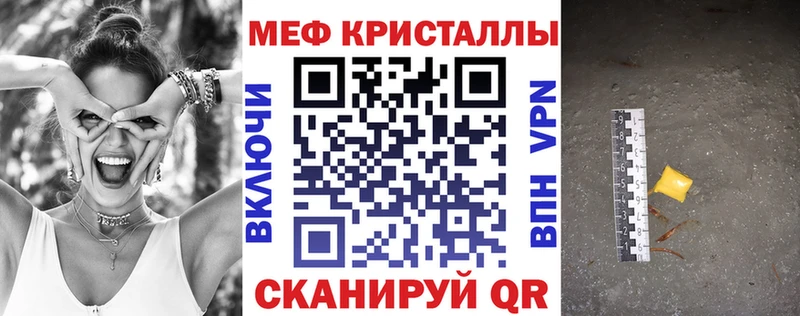 Мефедрон Северо-Курильск