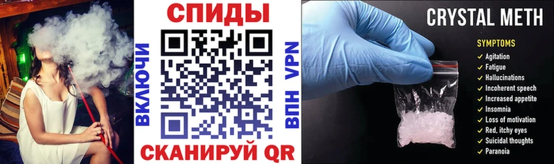 mega сайт Северо-Курильск Амфетамин 97% купить наркоту