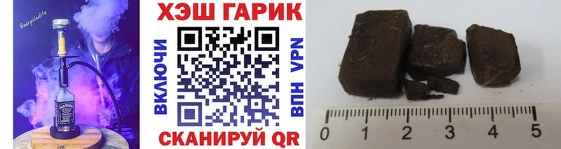 где найти   Северо-Курильск  MEGA зеркало  Гашиш 40% ТГК 