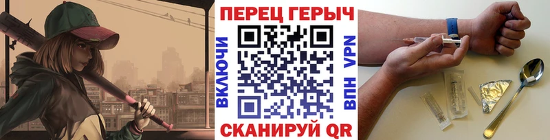 ГЕРОИН Heroin  Северо-Курильск 