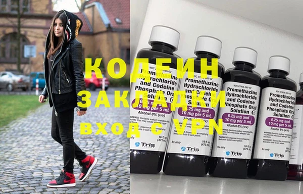гашик Аркадак