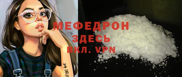 дживик Армянск