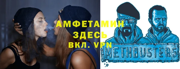 spice Арсеньев
