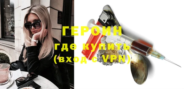 первитин Тында