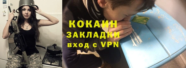 дживик Армянск