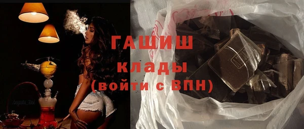 гашик Аркадак
