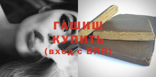 гашик Аркадак