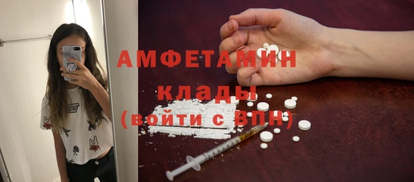 дживик Армянск
