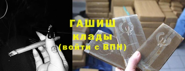 дживик Армянск