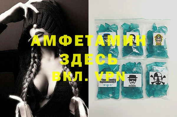 дживик Армянск