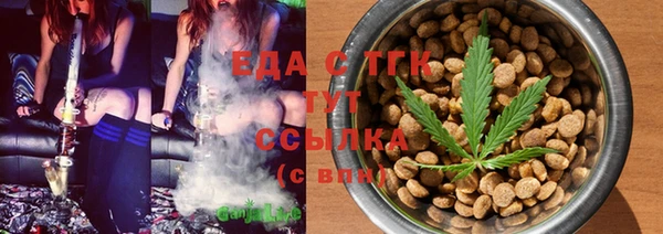дживик Армянск