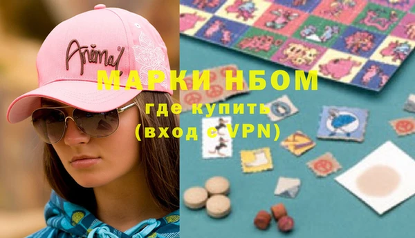 дживик Армянск
