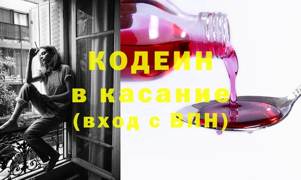 дживик Армянск
