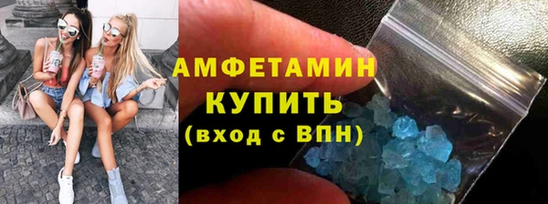 дживик Армянск