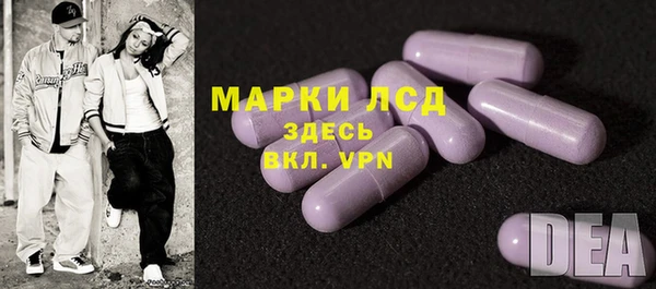 тгк Туринск