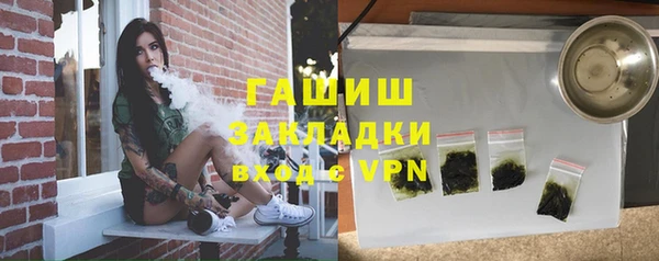 гашик Аркадак