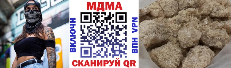 МЕГА зеркало  Северо-Курильск  МДМА молли  сколько стоит 