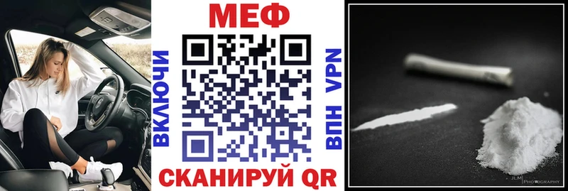 МЕФ 4 MMC  даркнет сайт  Северо-Курильск 