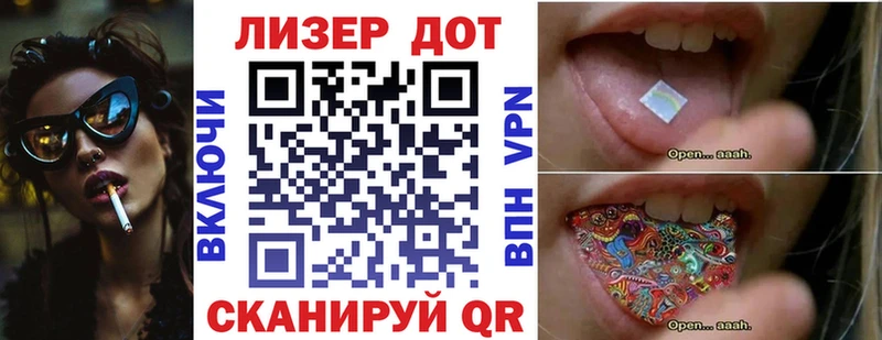 OMG   Северо-Курильск  Наркотические марки 1500мкг 