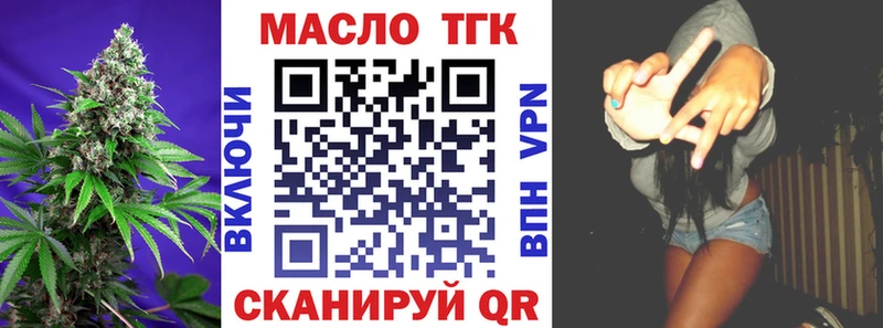 Дистиллят ТГК гашишное масло  Северо-Курильск 